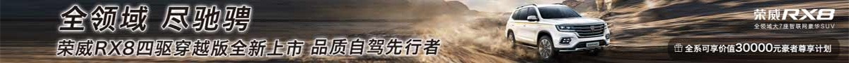 PC底部通栏广告