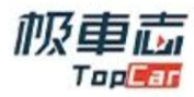 极车志TopCar