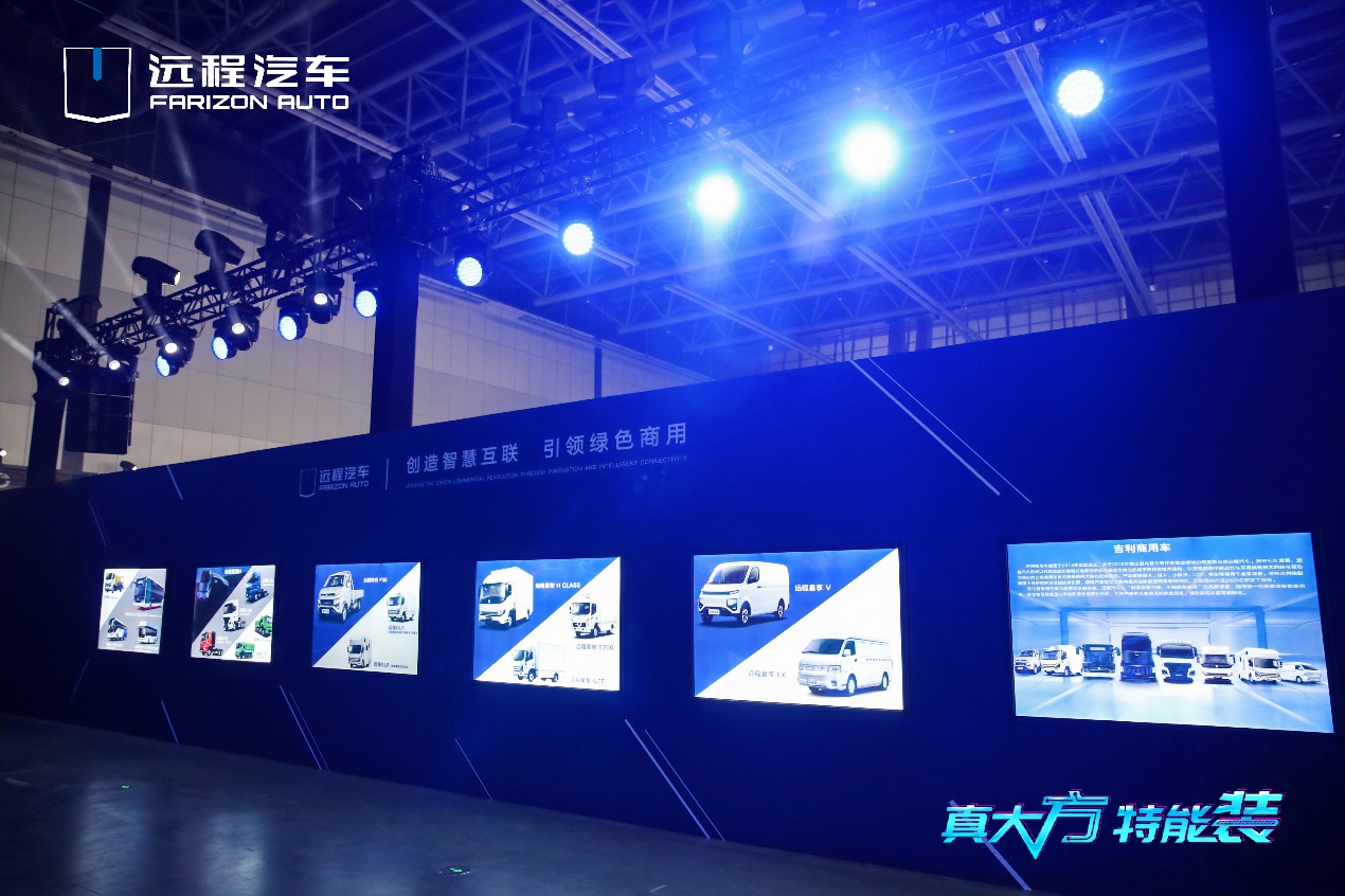 远程星享V 上市即大卖！已售28000台！