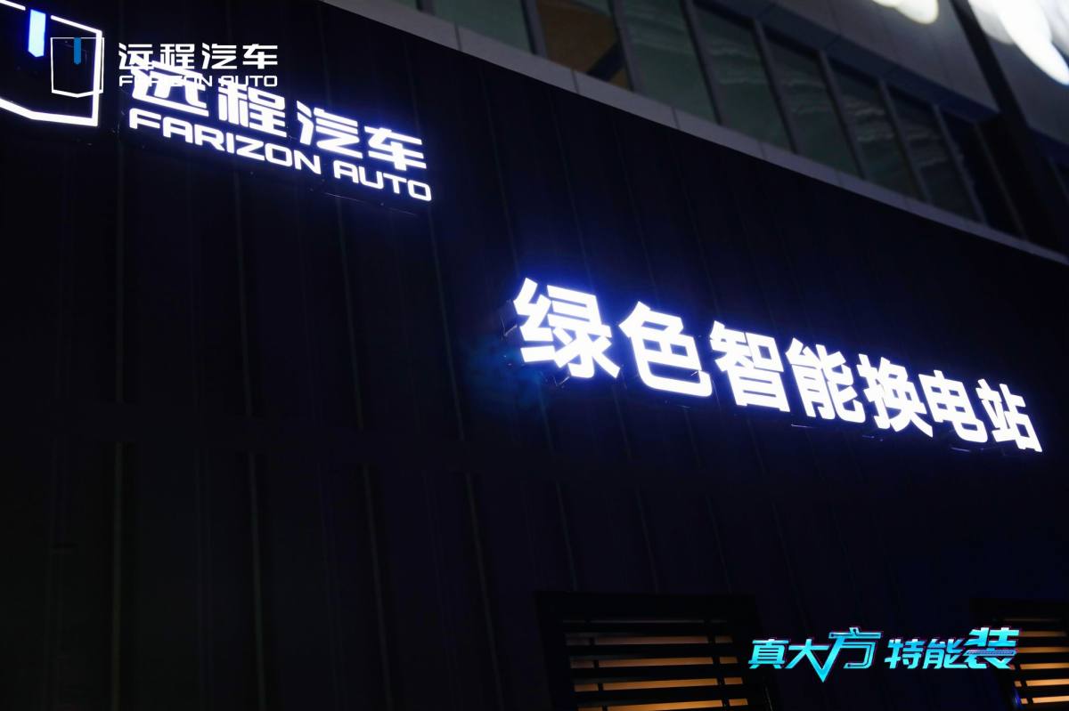 远程星享V 上市即大卖！已售28000台！