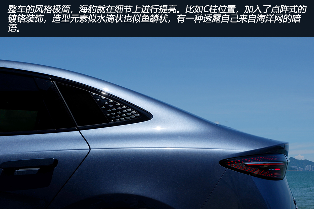 3.8秒破百，预售21.28万起的比亚迪海豹给Model 3留路了吗？