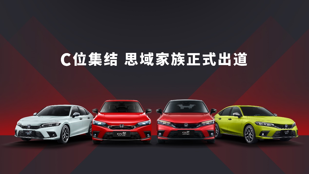 第十一代思域HATCHBACK售价14.59万起  CIVIC TYPE R售价42万