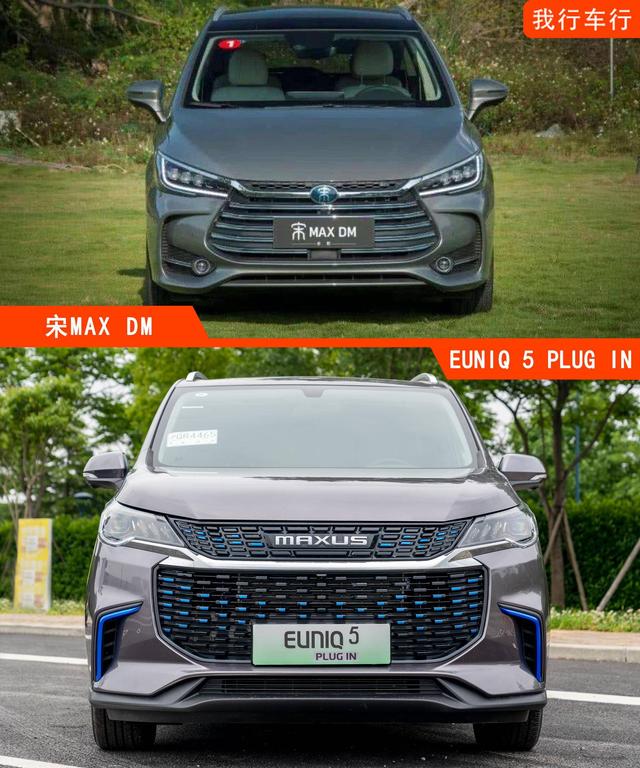 大空间低能耗,想买插混MPV,宋MAX DM和EUNIQ 5 PLUG IN怎么选?