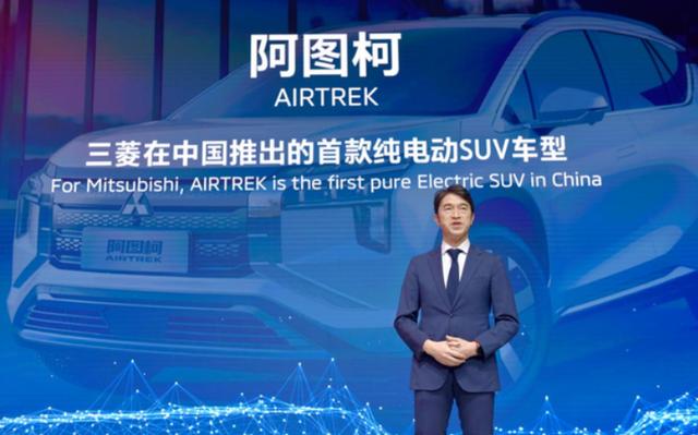 与埃安V同平台，广汽三菱首款纯电SUV阿图柯AIRTREK谍照曝光