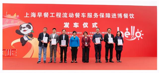 流动餐车入驻进博会，怎么又是你，上汽大通MAXUS