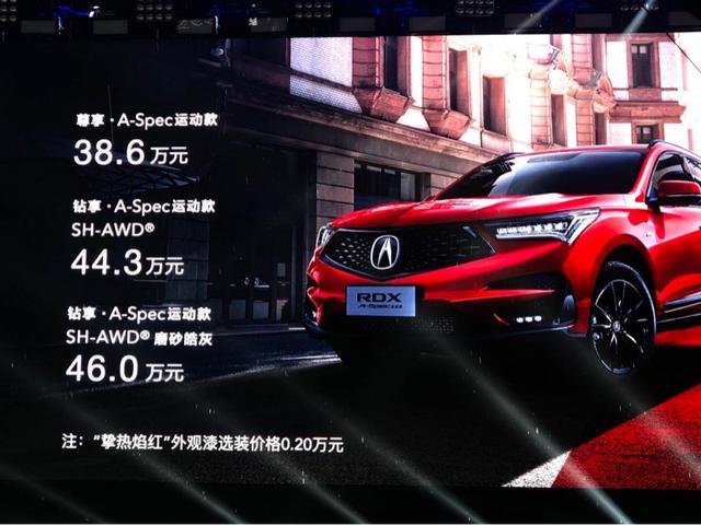 这台SUV不一样?试驾讴歌RDX A-Spec运动版