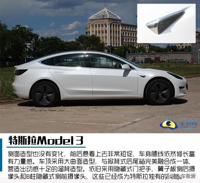 小巧玲珑 爱不释手 试驾国产Model 3 标准续航升级版