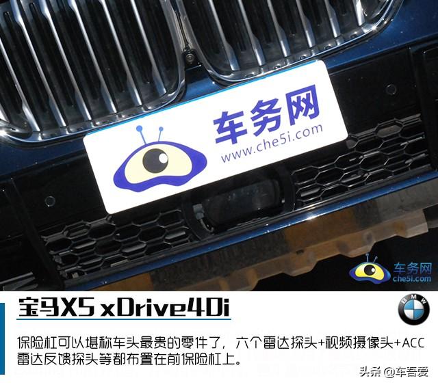 兼顾运动和科技感的崭新面孔 试驾宝马X5 xDrive40i