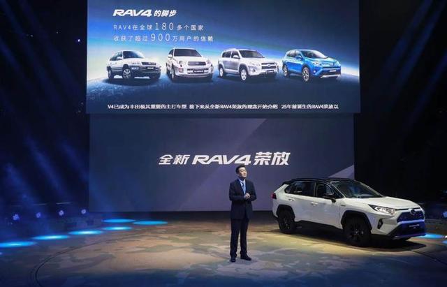 颠覆主流等于非主流？全新RAV4荣放用25年的坚守说“不”