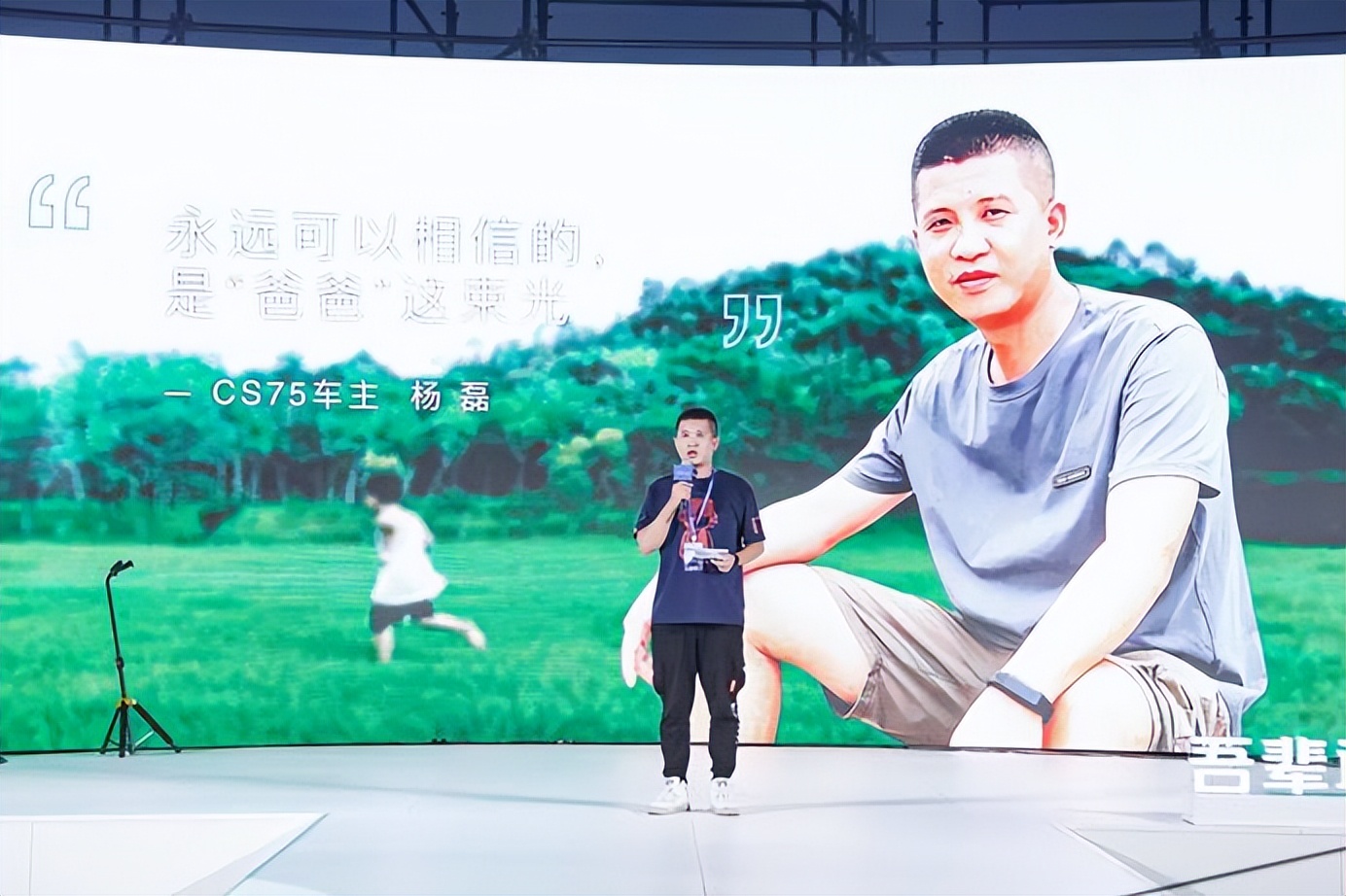 吾辈敢当!长安CS75PLUS用潮流音乐与年轻人high起来
