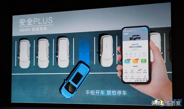 高能科技智能出行新体验 试驾上汽大通MAXUS G50 PLUS