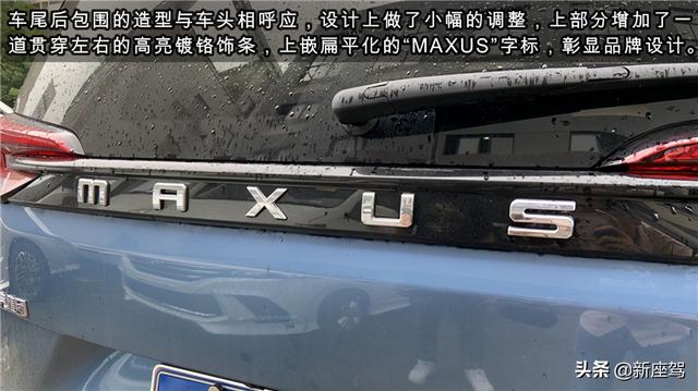 实拍上汽大通G50 PLUS，二排小桌板细节满满，堪称“带娃神器”