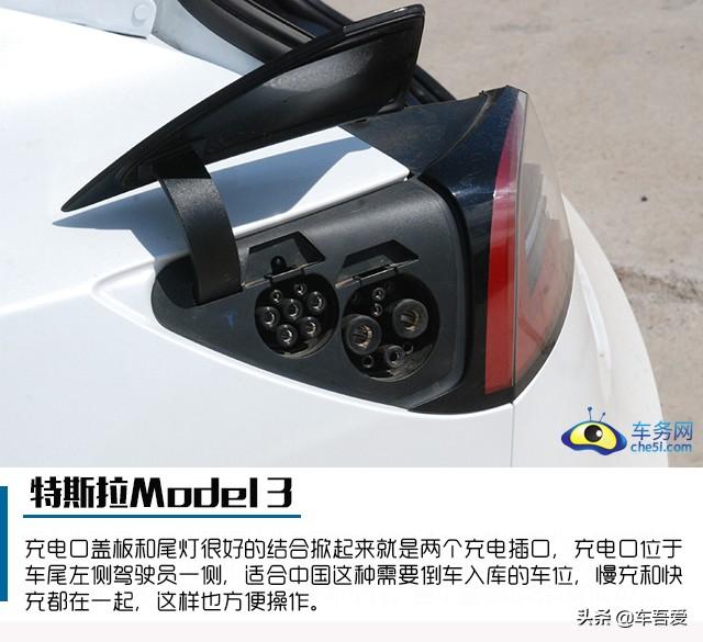 小巧玲珑 爱不释手 试驾国产Model 3 标准续航升级版