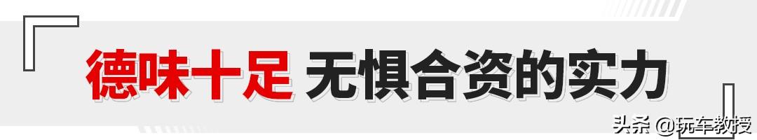 11.58万起的宋PLUS会有豪华质感？试过后还真有