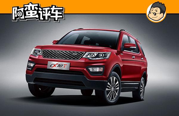 老家亲戚兜里就10万还想买大7座SUV，这三款车谁更合适？