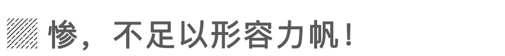 净资产仅剩1亿 昔日摩托大王造车梦碎