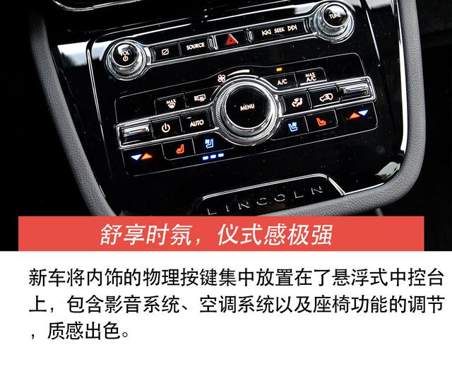 “豪”不妥协的美式SUV，试驾2022款林肯冒险家