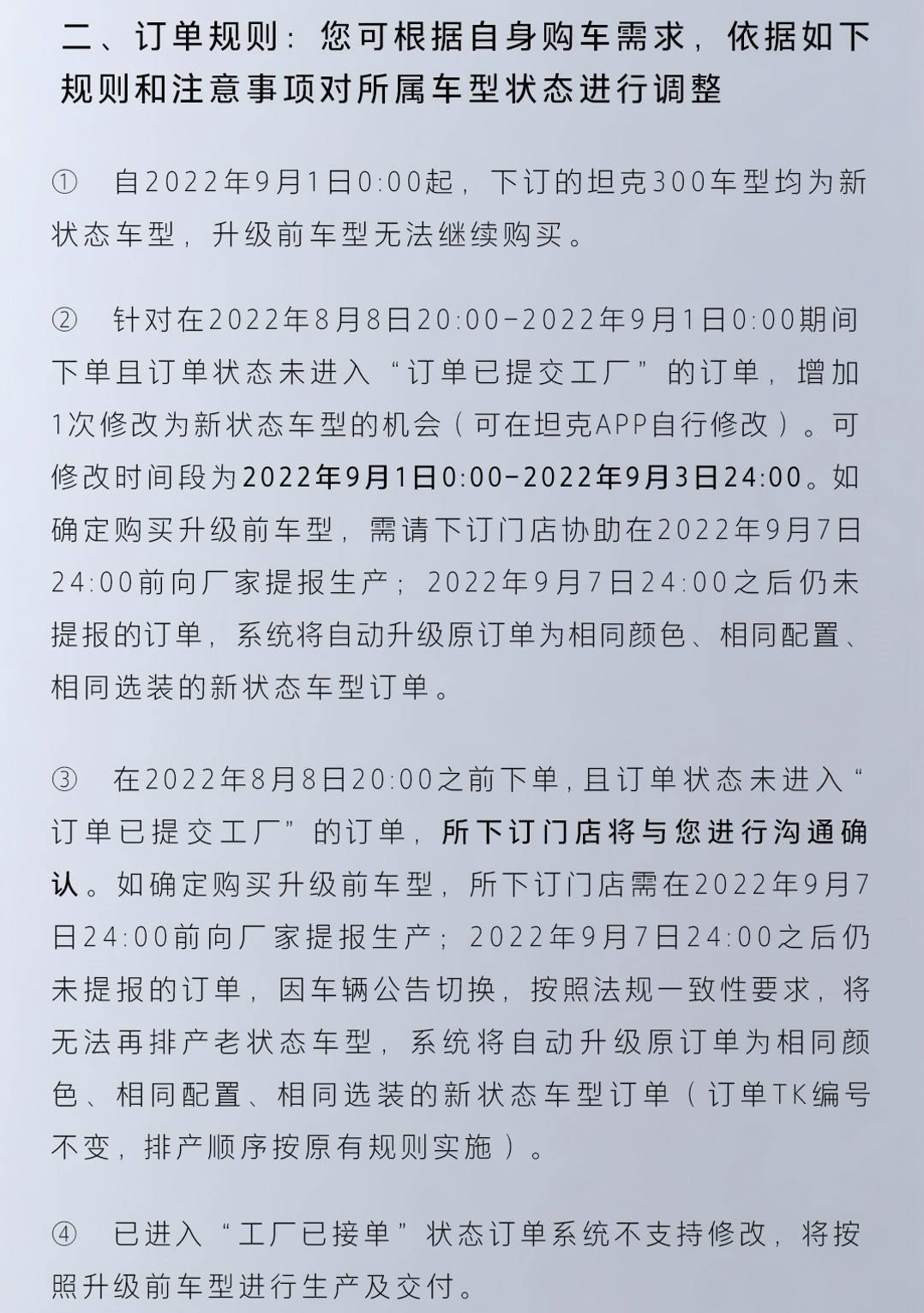 “国民大G”调价，出厂自带拖挂资质，房车赶紧安排上