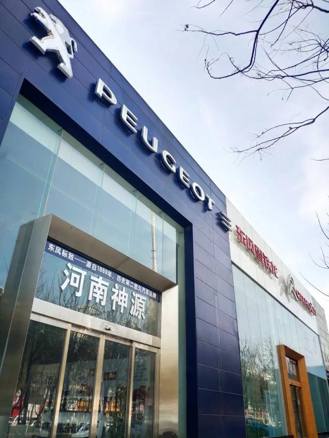 7天可退换,质保长达5年,这个法系品牌捡起了合资车的良心