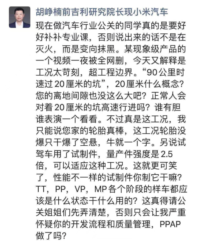 空气悬挂故障频出，百万级豪车的配置如此脆弱？