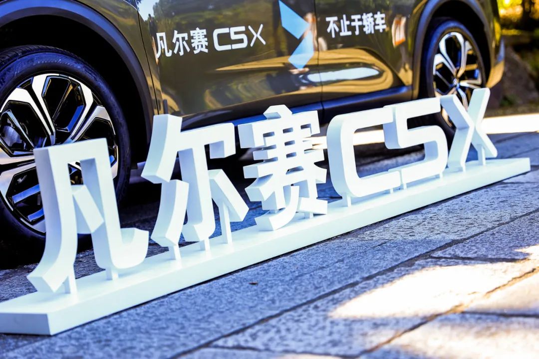 从凡尔赛C5 X开始，重新认识东风雪铁龙