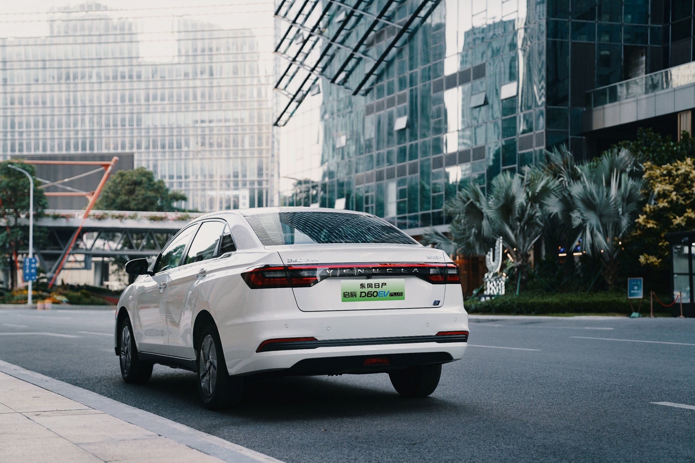 补贴后售价12.98万元起 东风日产启辰D60EV PLUS实用上市