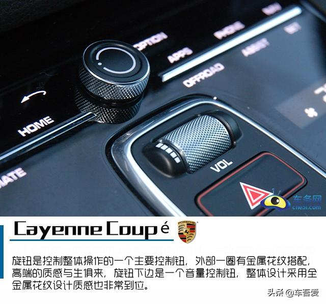 与生俱来的豪华与运动 试驾保时捷Cayenne Coupé