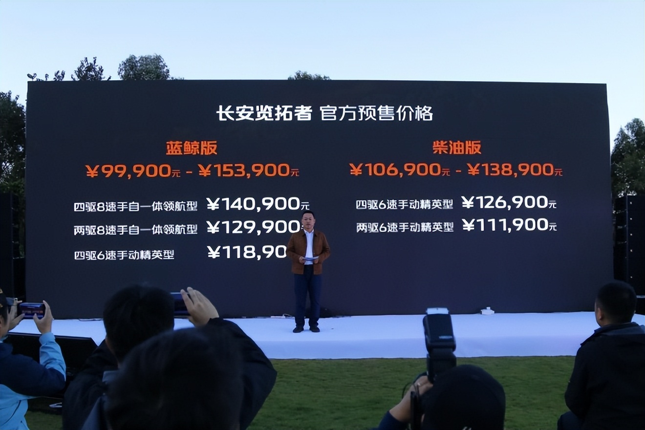 预售价9.99万元起 长安览拓者开辟皮卡乘用化的另一条路