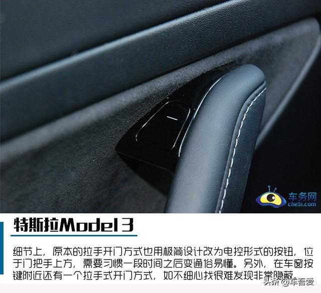 小巧玲珑 爱不释手 试驾国产Model 3 标准续航升级版