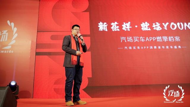 最不容错过的年度车型 2020汽场消费者年度车大奖揭晓