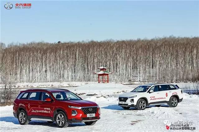 驾驭冰雪 纵情驰骋 北京现代首次亮相北汽集团“行达天下”活动