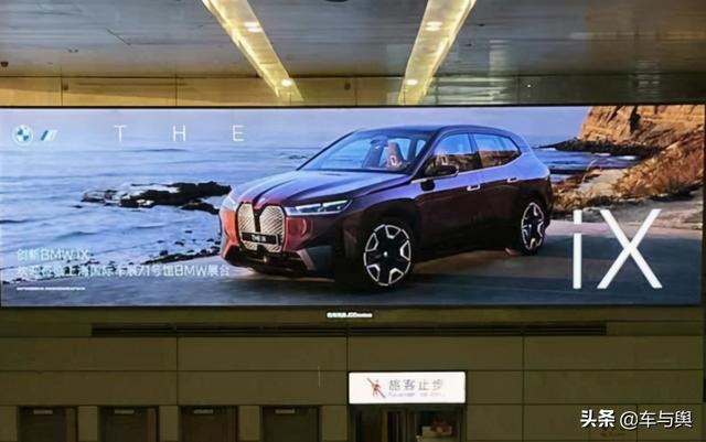 宝马iX实车曝光,设计更加大胆和精致,有望年内上市