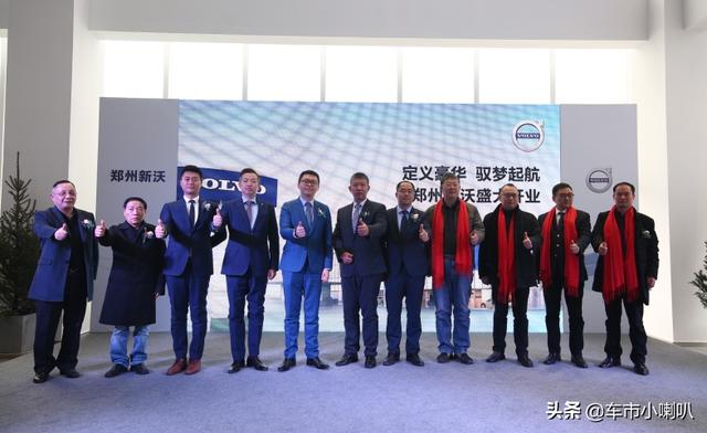 更安全的有车生活,来郑州新沃沃尔沃,给幸福加分