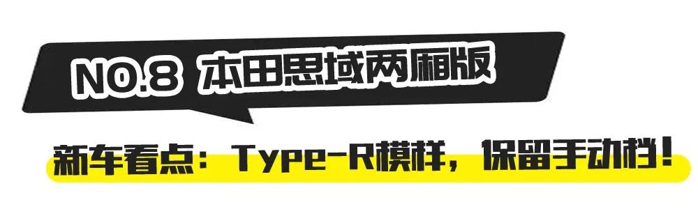 2020年新车揭底：大众、本田大爆发，红旗出中国版“劳斯莱斯”？