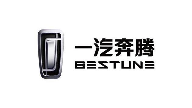 高颜值的奔腾T77正式上市 8.98万元起售 搭载AI全息智控系统