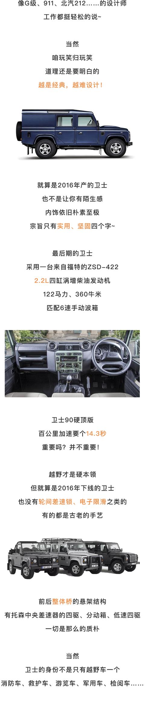 英国“工具车”来中国后能卖近百万？