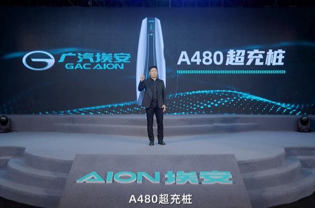 充电5分钟续航200公里，混改中的广汽埃安有点猛！