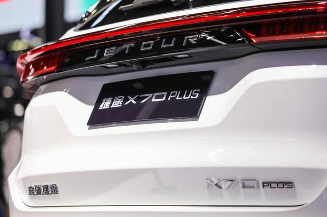 捷途X70 PLUS首发亮相，能否助力“捷途速度”再提速？