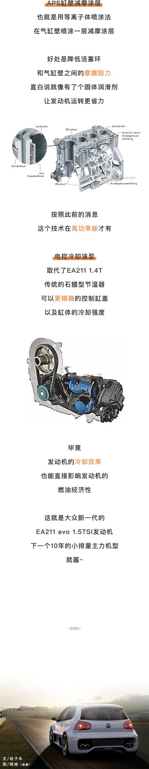 大众：这是我们家下一个10年的黄金动力！