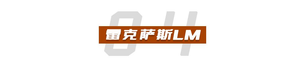人民币收割机!加价能加出一台奔驰G500