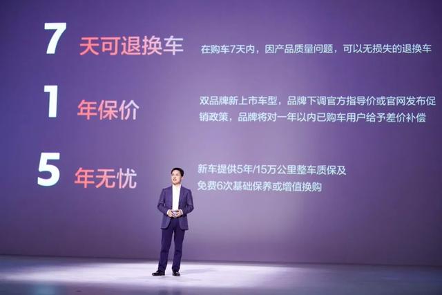 7天可退换,质保长达5年,这个法系品牌捡起了合资车的良心