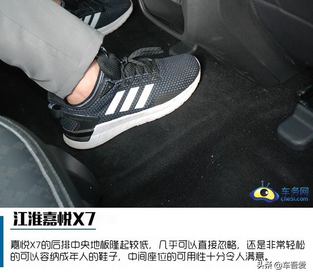 3.0时代具有德系品质的SUV 试驾江淮嘉悦X7