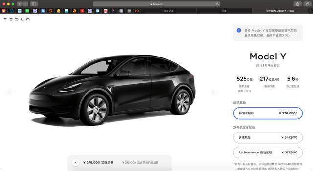 特斯拉Model 3又双叒叕降价了