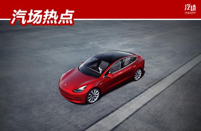 为什么特斯拉Model 3国产版售价上调近3万，还有人觉得很值？