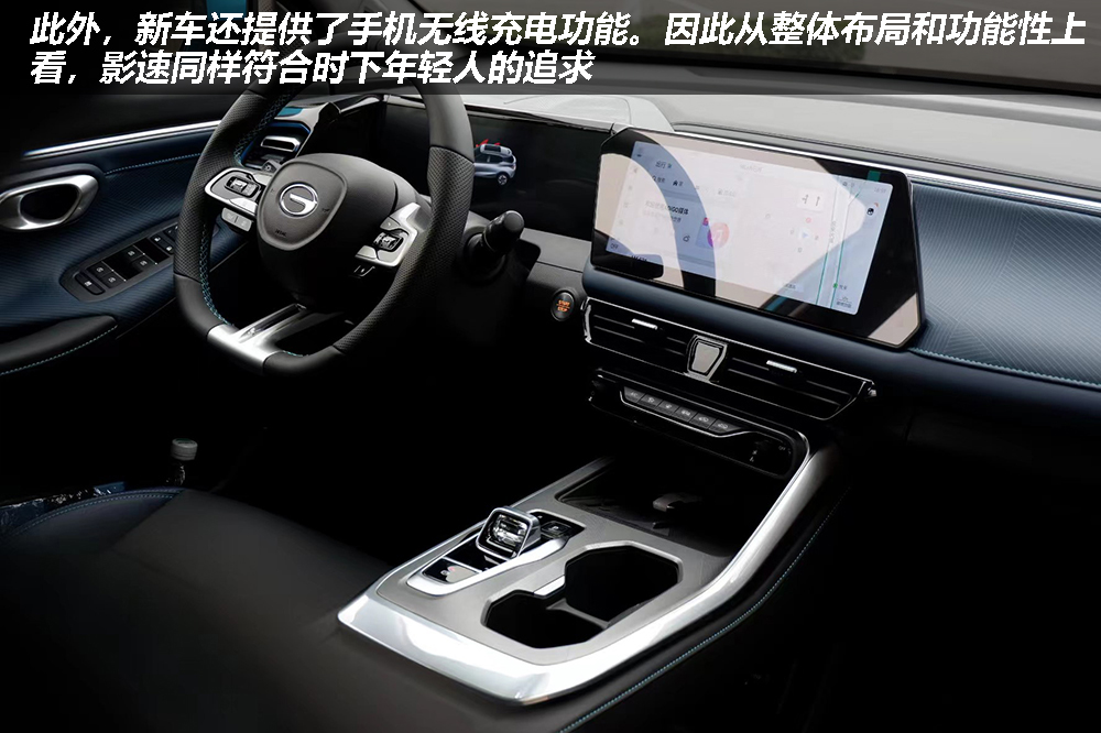试驾传祺GS3·影速:带劲够省易上手,昂科拉、缤智已成过去式?