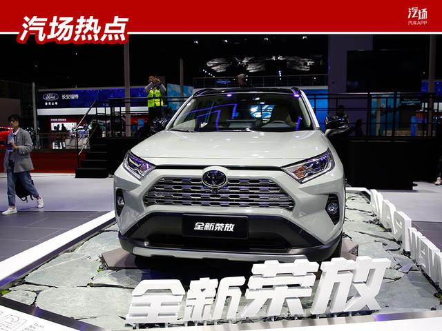 全新RAV4荣放配置曝光，或17.68万元起，10月上市