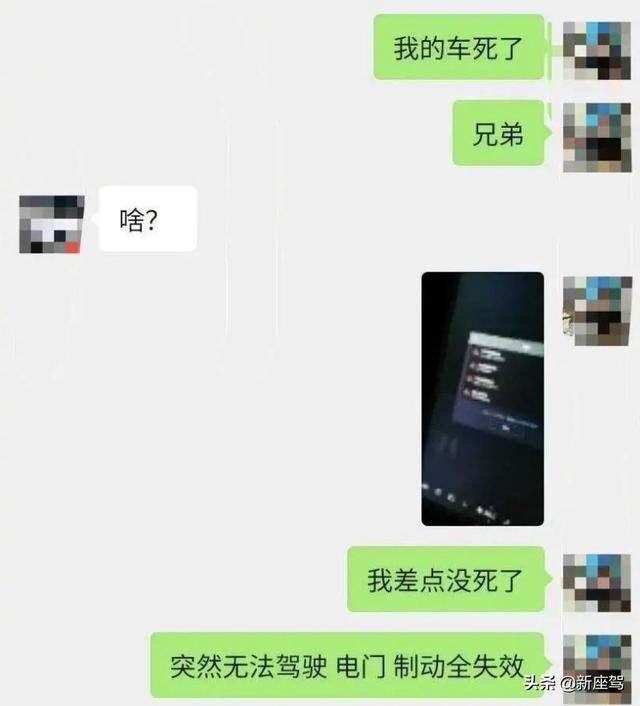 被判赔偿113.9万，国内首例退一赔三，特斯拉这次不豪横了？