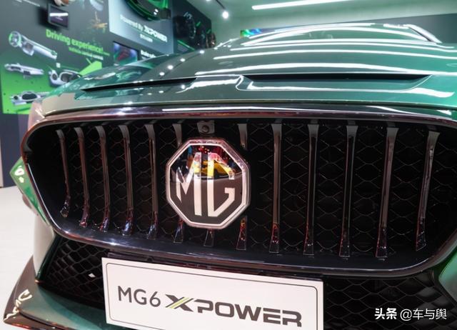 上汽名爵官方改装车官图，MG6 X Power搭2.0T动力