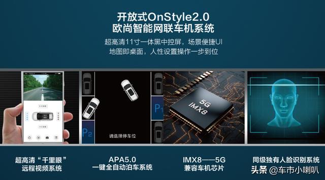 当红一代打卡千年古城,长安欧尚X7大美中国行自驾南阳
