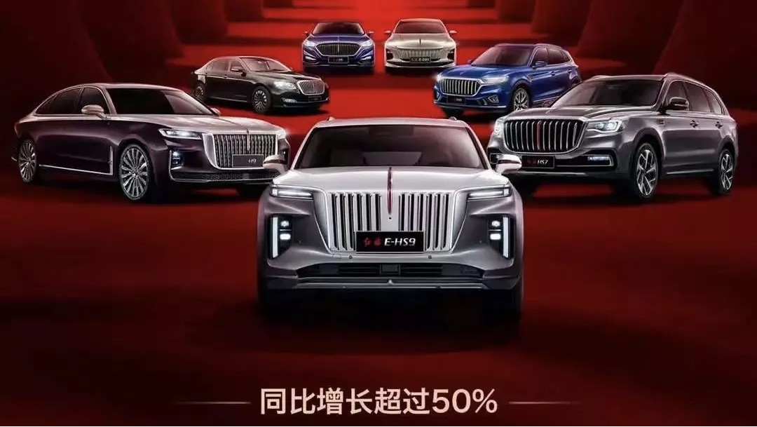 年销逾30万辆,红旗如何一步步荣膺二线豪华品牌“隐形之王”?